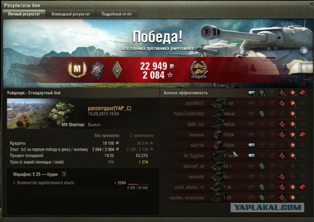 Wargaming 27