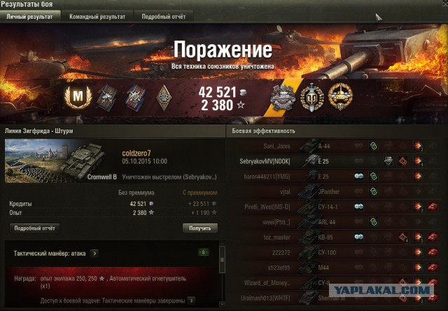 Wargaming 28