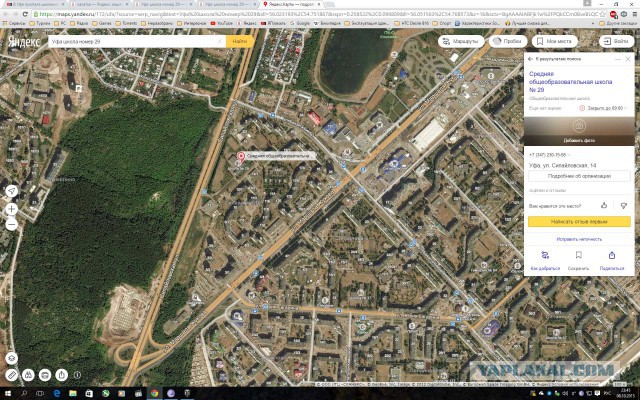 Карта сипайлово в уфе с улицами номерами домов