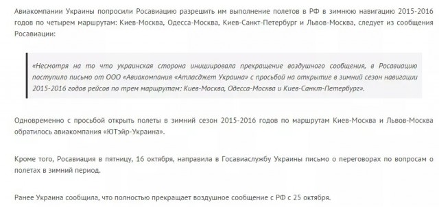 Перемирие кончилось, едва начавшись. Часть 15