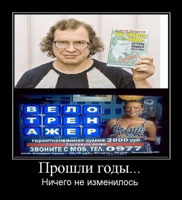 Прикольные картинки и демотиваторы