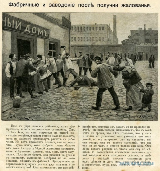 Пьянству — бой!