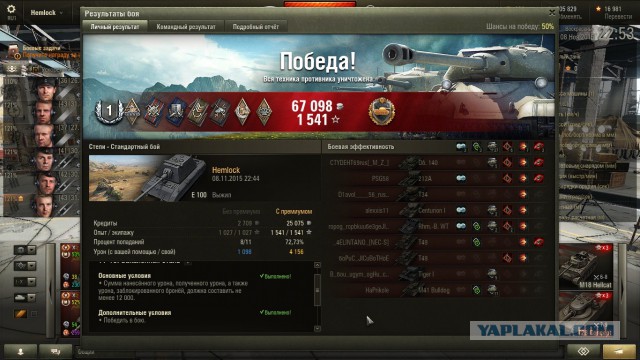 Wargaming 29