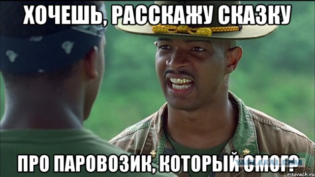 «Последний бойскаут»...