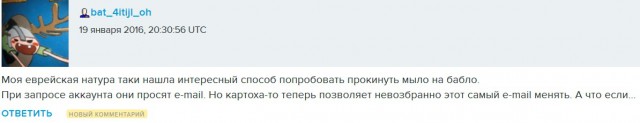 Wargaming 31
