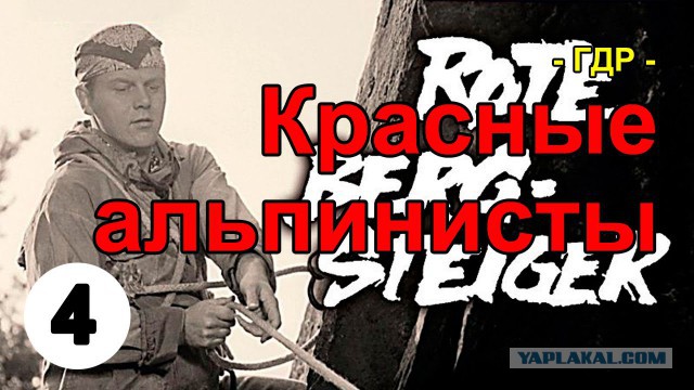 Фильмы соцстран времён моего детства и юности