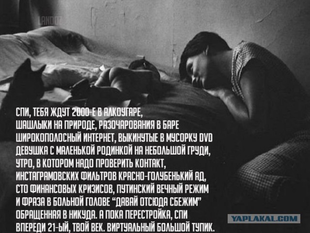 Злые шутки или минутка сарказма на ЯП-е, 16+