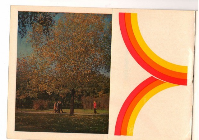 Игрушки нашего детства