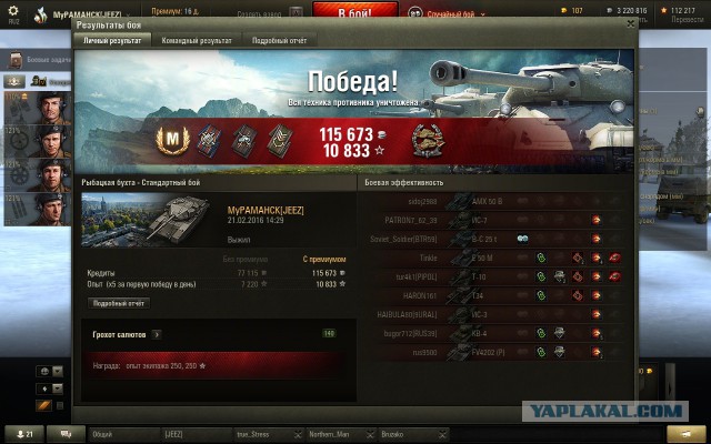 Wargaming 32
