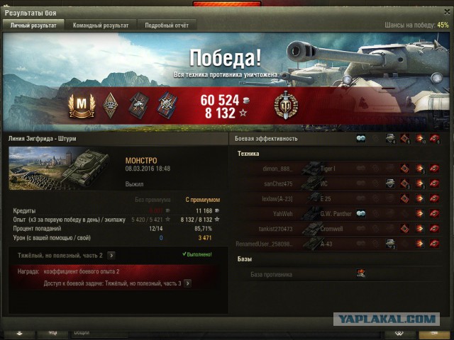 Wargaming 33