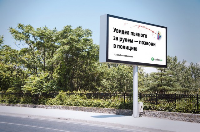 Погоня за пьяными телочками