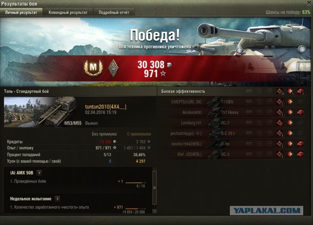 Wargaming 34