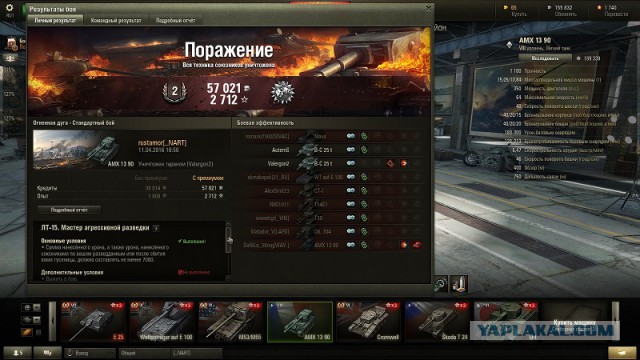 Wargaming 34