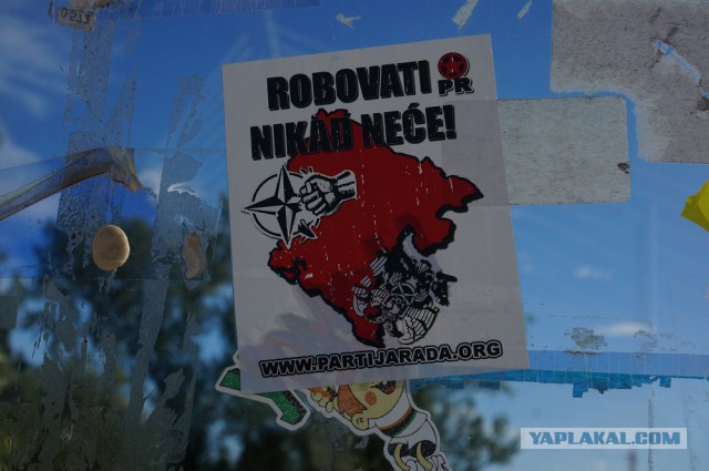 Путешествие по Черногории
