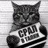 Аватары на заказ