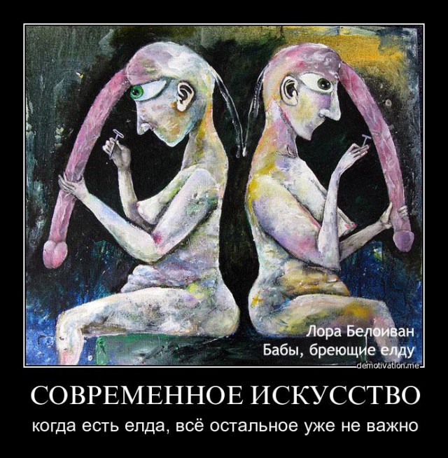Картинки из интернетов