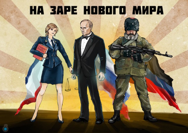 Житель Днепропетровска придумал как согреться