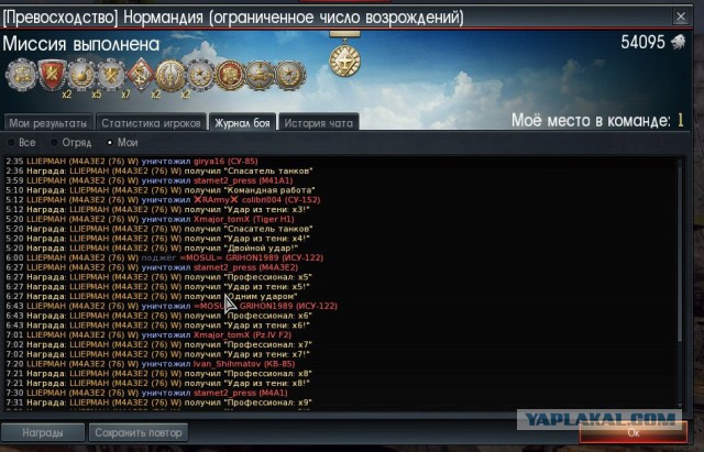 War Thunder