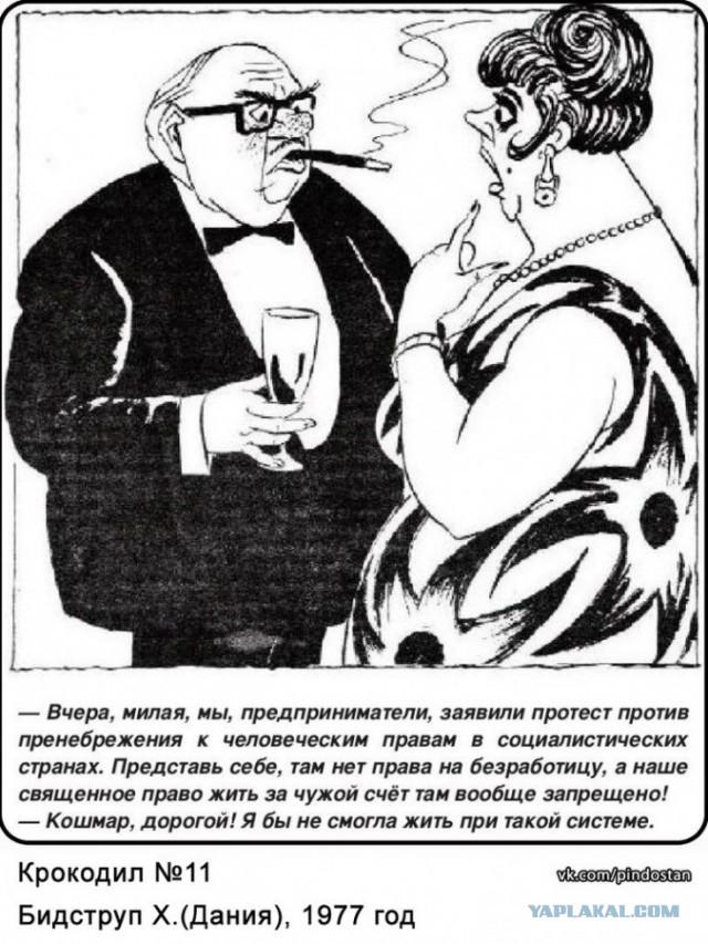 Коротка же память у людей