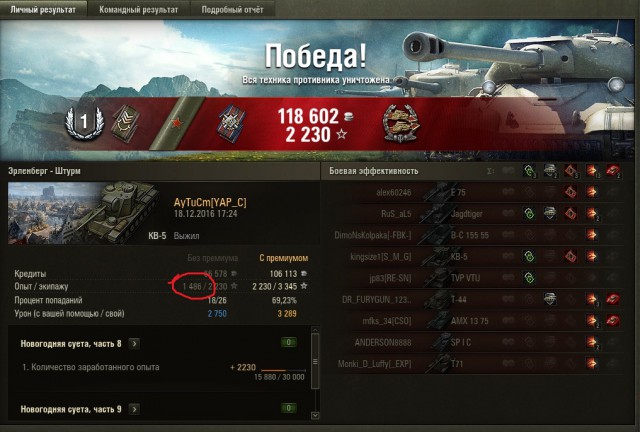 Wargaming 42