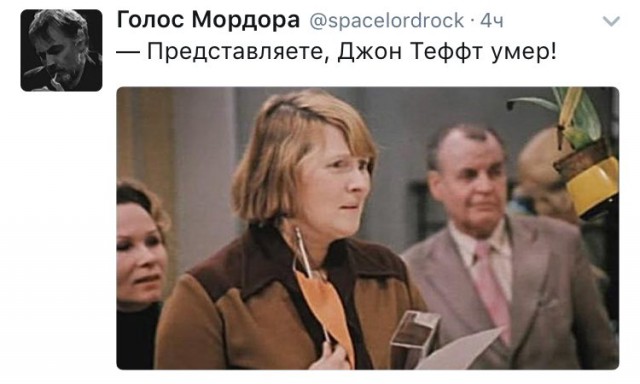 CNN: В Москве умер посол США Джон Теффт