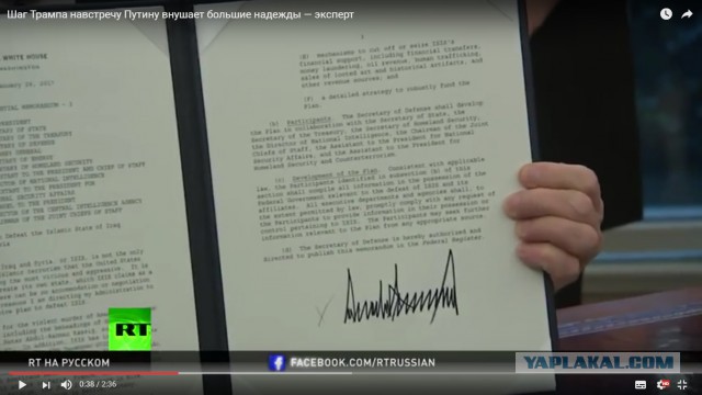 Трамп разБУШевался, ИГИЛ - мочить в сортире.