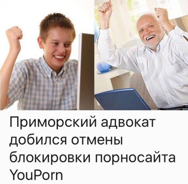 Не совсем светлый юмор