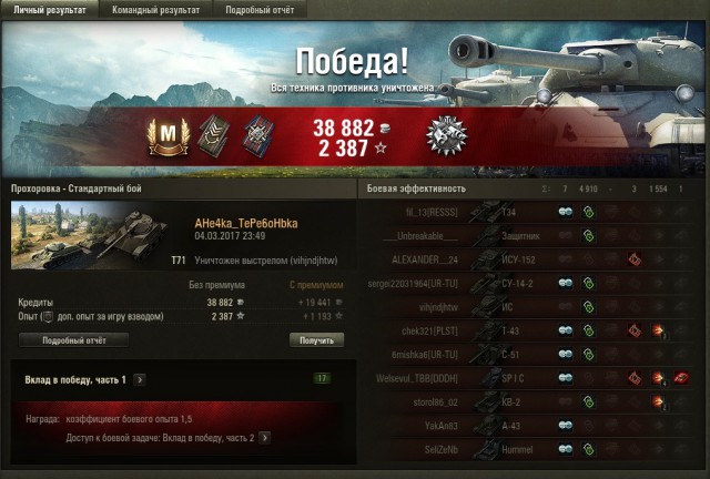 Wargaming 44