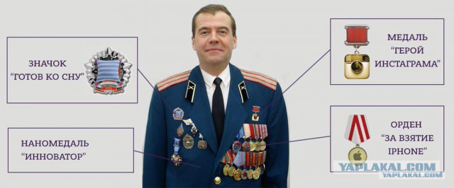 Медведев забанил Навального в Instagram