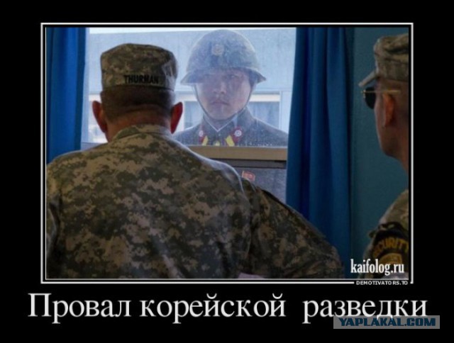 Как жизнь иногда поворачивается боком...