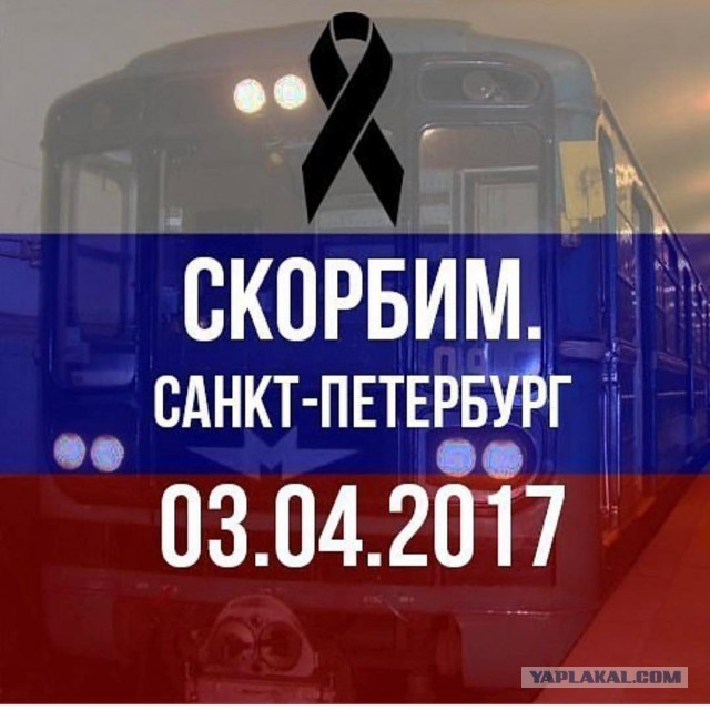 Взрыв в метро в Санкт-Петербурге