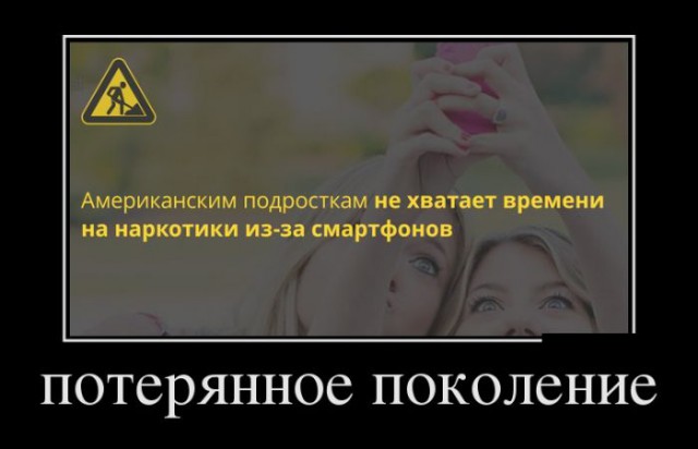 Картинки в черных рамках с подписями