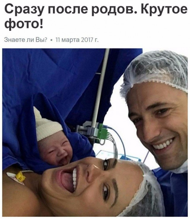 Набористый набор картинок