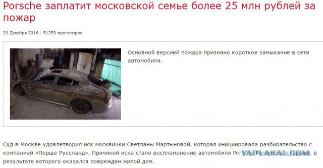 Друзья мажора, сгоревшего на "мазерати", устроили ДТП с пострадавшими в Москве