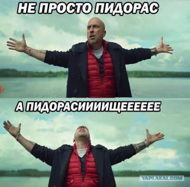 Это кто?