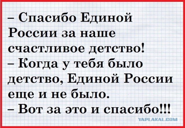 Как же все это надоело!