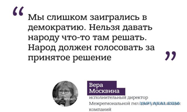 Суд отправил в колонию борцов за референдум
