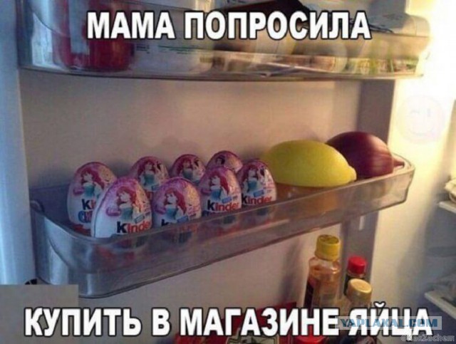 Немного позитива