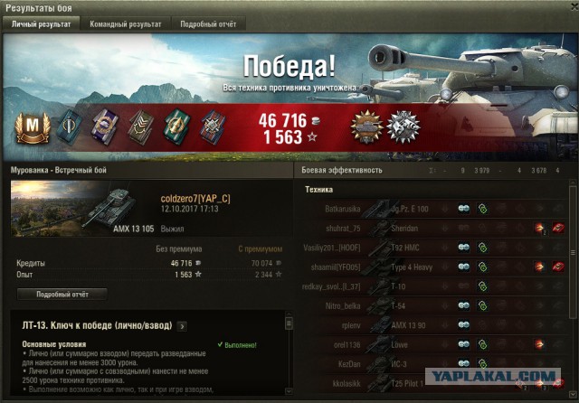 Wargaming 49