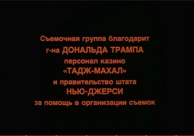 «Пасхальные яйца» в популярных кинолентах