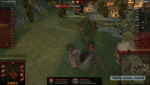 Wargaming 51