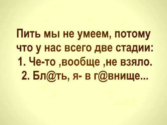 Оп! Деградация подоспела, разбирайте!