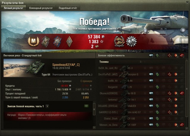 Wargaming 52