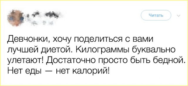 Доказательства того, что взрослая жизнь — настоящий аттракцион безумия