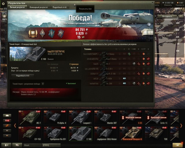 Wargaming 52