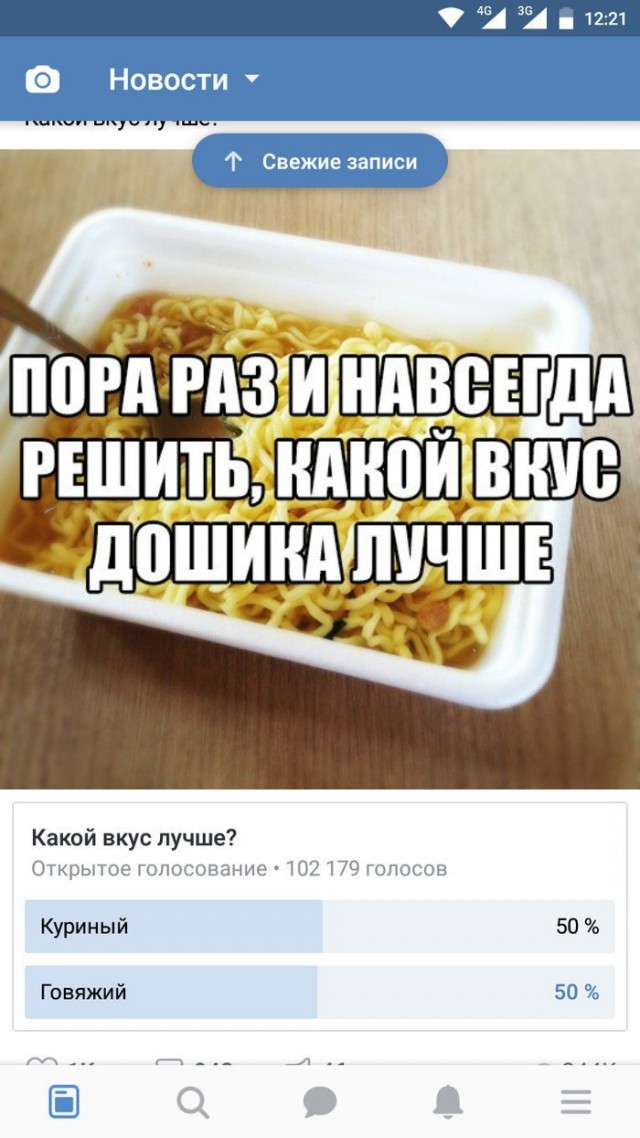 Бюджетно и вкусно. Этот пост вызовет гастрономический оргазм.