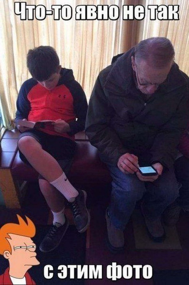 Улыбнись