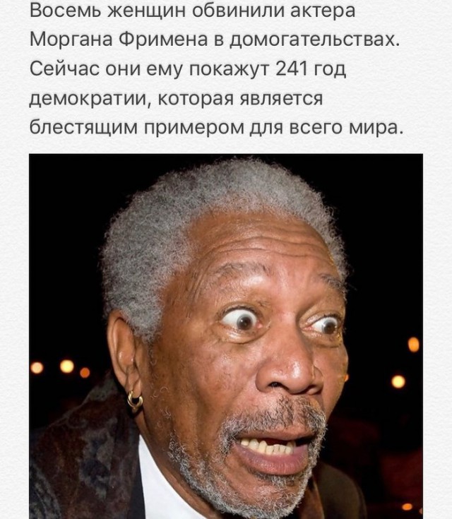Не очень адекватный юмор