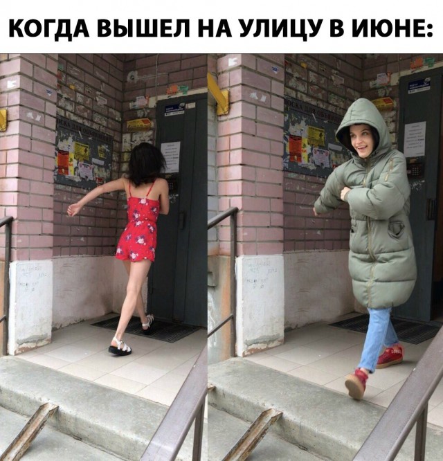 Нестандартный юмор