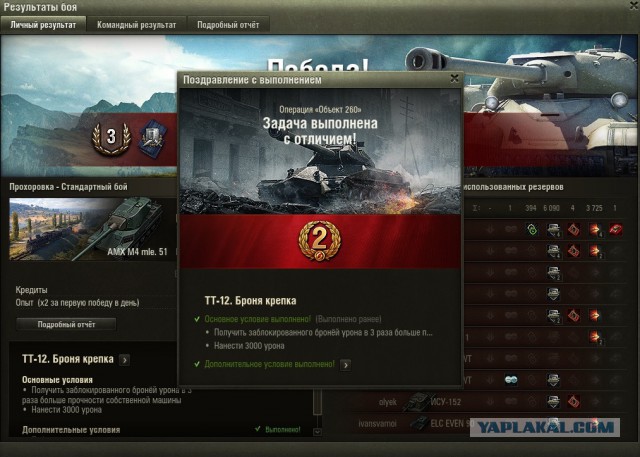 Wargaming 53